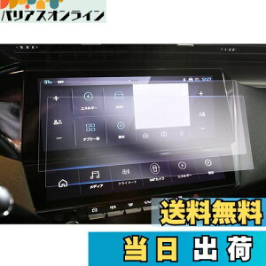 yGAFATzvW[ 308/308SW P5^ 408 3 10C` 2022Nf` i Z^[fBXvC 408 یir PET ԗptیtB vW[308 J[ir vW[408 ANZT[ A[