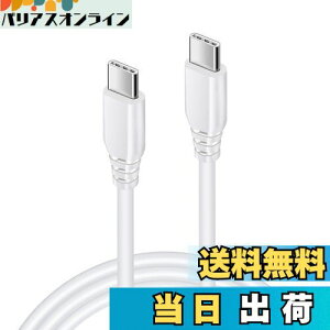 yzViviber USB C-Type C P[u 1.8M PDΉ AhCh [dP[u c^Cv usbP[u X}z }[dR[h ϋviC usb c R[h usbf[^]P[u iPhone16 Galaxy Xperia H