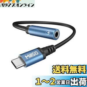 yzMillSO type c CzϊA_v^ DAC ʘb/ʒ/yĐΉ usb c CzWbN ϋv ^Cvc CzA_v^ Type-C@p 20cm