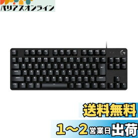 Logicool G ゲーミングキーボード G413TKLSE 有線 テンキーレス タクタイル 確かな打鍵感 日本語配列 高耐久性 PTB キーキャップ ゲーミング キーボード メカニカルキーボード G413 PC window mac Chrome 国内正規品 【 ファイナルファンタジー XIV 推奨モデル 】