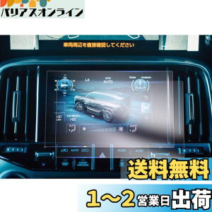 yGAFATzNTX LX600 VJA310W 4 V^ 7C` 2022Nf~s Lexus Z^[fBXvC GARpl  i^b`XN[ lx600 tB ir GAR ԗptیtB 
