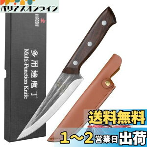 yzHIROSHIbH̍YfXeX XL  iCt 甍 {[jOiCt Lb`iCt s؂ꖡ AEghAiCt Lvp  VR