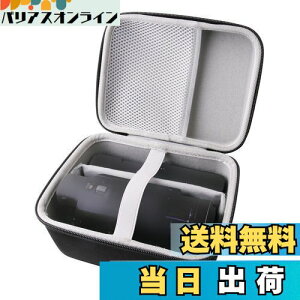【送料無料】WERJIA 収納ケース互換のソニー SONY ビデオカメラFDR-AX45/FDR-AX45A/FDR-AX60/ FDR-AX40保護収納ケース