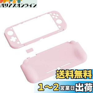 yzPlayVital ZealProtect Nintendo Switch LiteɑΉpیVFASwitch LiteɑΉplԍHwɊÂfUCn[hVFAWCR̃VFOXtBTCJo[