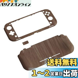 yzPlayVital ZealProtect Nintendo Switch LiteɑΉpیVFASwitch LiteɑΉplԍHwɊÂfUCn[hVFAWCR̃VFOXtBTCJo[