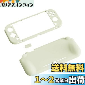 yzPlayVital ZealProtect Nintendo Switch LiteɑΉpیVFASwitch LiteɑΉplԍHwɊÂfUCn[hVFAWCR̃VFOXtBTCJo[