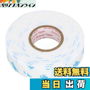 【送料無料】エーモン(amon) 超強力両面テープ (サイドスカート・ハーフバンパーなどに) 車外用 白 幅15mm×長さ1.2m×厚さ2mm 3976