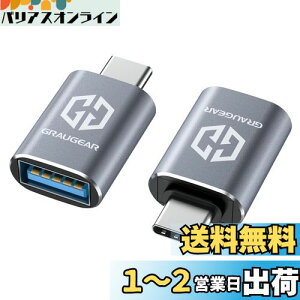 yzGRAUGEAR USB-C & USB 3.2 ϊA_v^ 2Zbg ő10Gbpsf[^] USB 3.2 Gen 2 Type-C ϊA_v^[ USB 3.2X to USB-CIX OTGΉ [d ݑΖ [G-AD-ATC-10G-2]