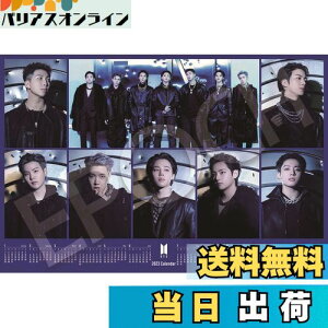 yzG|bN 1000s[X WO\[pY BTS Proof 2023 Calendar (50×75cm) 13-044s ̂t wt EPOCH