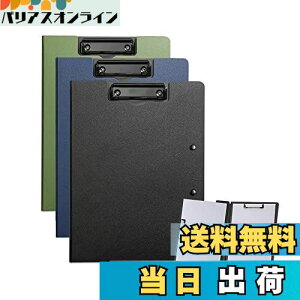 yzALLMIRA oC_[ a4 2܂ 3Zbg Nbv{[h ܂ Nbvt@C  _uNbv ܂肽  ӂ܂ (ÂF 3)