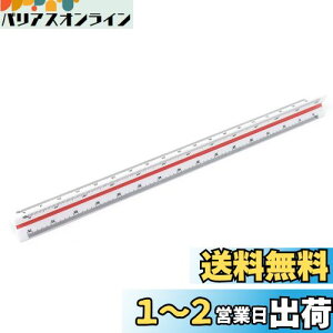yzJimjis OpXP[ 30cm }pi kڒK ʗp vX`bN kږڐ K 1/100 1/200 1/250 1/300 1/400 1/500
