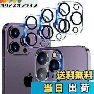 yzCloudValleyy3pbNzJtB iPhone 14 Pro Max 6.7" / 14 Pro 6.1" p HD KX J YیtB [2022 Vo[W] ɂ tȒP NA+ubNT