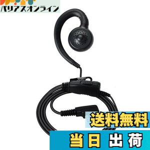 �y���������zJVC�P���E�b�h�Ή� BAOFENG�Ή� �C���J���C���z���}�C�N 2�s���p �����ǂ��� �J���^ ���|���� UBZ-LS20 UBZ-LP20 UBZ-LP20B UBZ-LM20 UTB-10 UV-5R�ɑΉ�