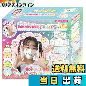 yzZKgCY(SEGA TOYS) }XNɃvg! }XNbN ݂R炵DX