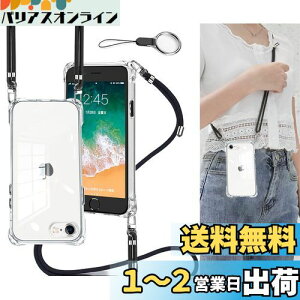 OJBSEN iPhone SE3/2 pP[X ACtH SE 3/2 Jo[ iPhone7/8 pP[X [Xgbv2t] ߉\ V_[  | Rt ΂߂ ^  y VR TPUop
