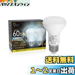 yzORALUCE LEDd E26 tv` F 60` 6.5W 680lm 6500K 120x td^Cv s PSEF ^Ή 2 LDR6D-H-E26