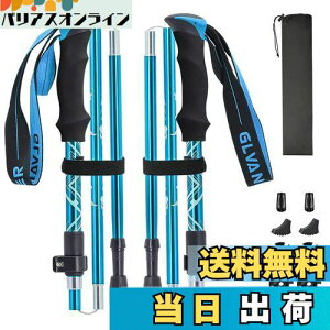 yzGlvaner gbLO|[ 2{Zbg ܂肽ݎ gbLOXebL NC~O yA7075A~ 278g 5iLk XgbN EH[LO|[ RpNg [܂ƕt