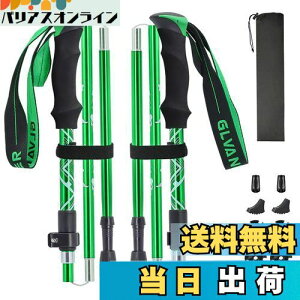 yzGlvaner gbLO|[ 2{Zbg ܂肽ݎ gbLOXebL NC~O yA7075A~ 278g 5iLk XgbN EH[LO|[ RpNg [܂ƕt