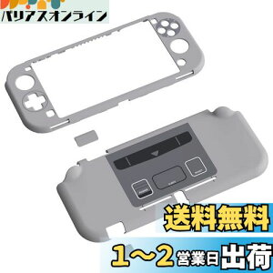 yzeXtremeRate PlayVital Switch LiteΉpیVFip^[X^CjASwitch LiteɑΉpn[hVFJo[AیVFOXtBTXeBbNObvLbv