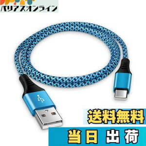 Viviber AhCh ^Cvc P[u Android [dP[u X}z P[u type-c usb ^Cvc iC҂ ϋv 3A}[dR[h AhChusbP[u ^Cvc X}z usb[dP[u gal