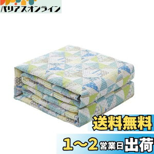 yzJEMA LgPbg }`Jo[ xbhJo[ \t@Jo[ 􂢃Lg o[Vu lGʗp 130X190cm O[ `GbN