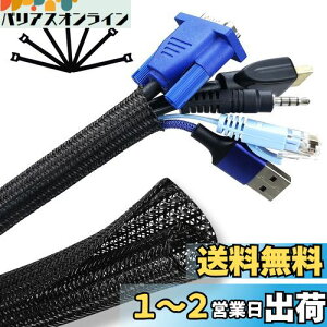yzSONATURE P[u[X[u zJo[ R[h ܂Ƃ߂ 5M×1.3cm  oh14{t ybgR[hݖh~ DIYؒf\ ≏ ϔM ho p\R/TV/ P[u ܂Ƃ߂ z