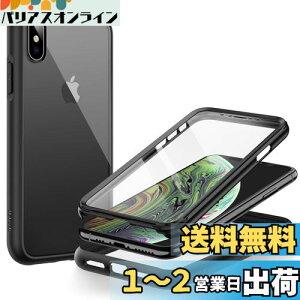 yzJEDirect iPhone XS  iPhone X (5.8C`p) P[X tیtB h~ t{fB 360°S یJo[ NAobN (ubN)
