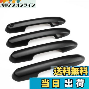 yzMarchfa hAmuJo[ g^ RAV4 p hAnh Jo[ K[jbV ABS̗p hXAbv p[c JX^ O (ubN)