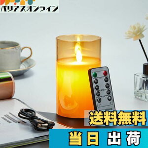 yzAnnTec LEDLhCg E\N yUSB[dz {̉̂悤ɂ߂ gF ΂gȂ h S ȃGl pRt 邳 LEDE\N [d