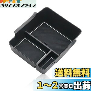 yGAFATzHONDA z_ F[ RV^ 2 2021Nf~s VEZEL p ԗp[{bNX [{bNX F[ rv R\[ p[c V^F[ Z^[R\[{bNX OtR