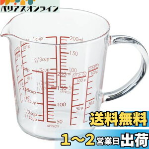 yzHARIO(nI) { ϔMKX W[JbvCh 200ml MJCW-20-R-BK