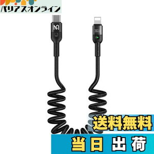 yzMcdodo Type-C to CgjO P[u PDΉ 36W}[d&f[^] J[R[h iC҂ LEDCgt 1.8 m P[u iPhone/iPad/iPod Ή (1.8 m, Type-C to IOS ΉCub