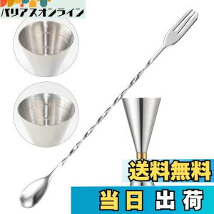 yzTAOTOO WK[Jbv ڐt W[Jbv 30ml/45ml o[Xv[ 30cm }h[ JNe W[Jbv vʃJbv WK[ JNeVF[J[Zbgo[e_[ o[p