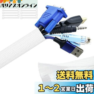 yzSONATURE P[u[X[u zJo[ R[h ܂Ƃ߂ 3M×1.3cm  oh14{t ybgR[hݖh~ DIYؒf\ ≏ ϔM ho p\R/TV/ zB ƒp/It