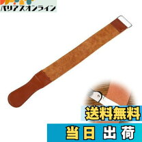 楽天市場】革砥石の通販