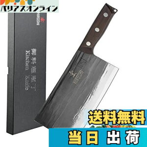 【送料無料】HIROSHI ドイツ製ステンレス骨切り中華包丁 肉切り庖丁 中厚刃の料理包丁 骨付き.菜切り キッチンナイフ 鍛造加工 黒処理防錆 炭化加工木柄 家庭用 業務用 中式菜刀