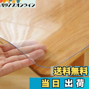 yzYueboa e[uNX  80x150cm 1.5mm PVC e[u}bg NA rj[ L PVC fXN}bg e[uJo[ k݂Ȃ h h~ H ̓JX^}CY\