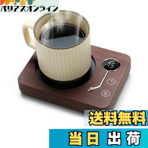 Kyerlish JbvEH[}[ R[q[ۉR[X^[ }OJbvEH[}[ hNEH[}[ 3ixݒ55x 65x 75x d̓ZT[t É dIt Rbvۉ //R[q[/