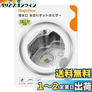 yzMagicfour r ؂lbgz_[ Lb` ra S~ r O oXPbg炸 ^ XeX  VN a14.5cmΉ o