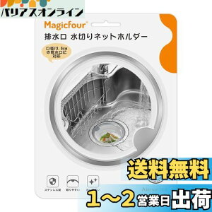 yzMagicfour r ؂lbgz_[ oXPbg炸 Lb` ra S~ ra O ^ XeX  VNp a13.5cmΉ o