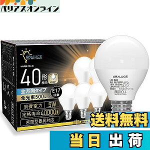 yzORALUCE LEDd E17  40W` F ~jNvg`d S^Cv ^Ή _ECgΉ Ή PSEF 6Zbg LDA5N-G-E17/S-6P