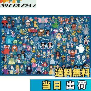 yzG|bN 1000s[X WO\[pY fBYj[ CUTE CELEBRATION (L[g Zu[V) (50×75cm) 97-701 ̂t wt fR[Vp[ct EPOCH