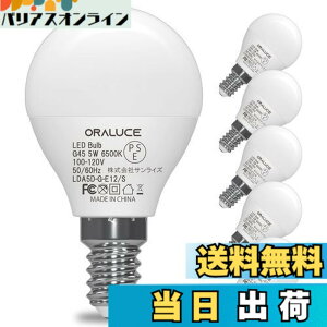 �y���������zORALUCE LED�d�� E12 ���� 40W���� �����F 6500k 5W 450lm 220�x�L�z�� �����F ���^�d�� �����Ή� �����s�� PSE�F�� 6��