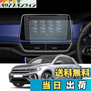 yCDEFG 2zVW t-roc 9.2C` J[ir یtB im tHNX[Q T-ROC 2022.7~ J[irQ[VptB irp tیtB 4Hdx Uh~ LYh~ h~ 