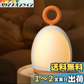 授乳ライト Dreamegg ホワイトノイズマシン 寝かしつけ 赤ちゃん - 無段階調光 8種の癒し音 タイマー付き バッテリー内蔵 USB 充電式 コードレス オルゴール ナイトライト ベッドサイドランプ 間接照明 出産お祝い プレゼント ネントレ 夜泣き対策 XT-6