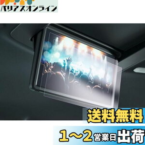 yGAFATzg^ At@[h 3 Ft@CA 2 30n 2020N`V^ 13.3C`L@ELȃfBXvC TOYOTA ALPHARD VELLFIRE Aȃj^[ ԗptیtB w ^b`X