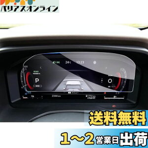 yGAFATzY GNXgC T33^ V^ 4 12.3C` 2022Nf~s GNXgC tB t33 t[^[ _bVp ԗptیtB Nissan X-TRAIL pKXtB 9Hdx