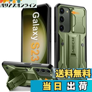 yzTongate Samsung Galaxy S23p̃XCfBOJJo[ƃXN[veN^[t̃P[XAy10tB[g̃~^[hbvیzȏՌzS23p̃LbNX^ht