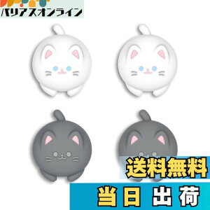 【送料無料】PlayVital Steam Deck LCDに対応用サムグリップキャップ、ps portal対応用ジョイスティックキャップカバー、Steam Deck OLEDに対応用グリップジョイスティックキャップ【キューティーキテ