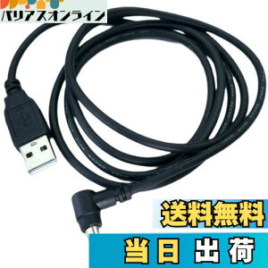 yzCNCTWO(RlNgc[) (Oa5.5/a3.3mm) USB-DCϊP[u USB(A)IX-DC(IX)vO Z^[sL 5V/2A 22AWG P[u:1.2m [^[̓dȂ C2UD5533L